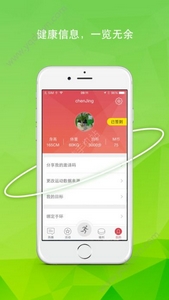 青檬圈app安卓版介绍