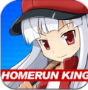 棒球垒打王安卓版(Homerun King) v3.1 手机正式版