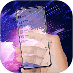 主题透明壁纸v1.7.3 安卓版