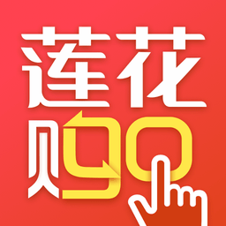 卜蜂莲花超市app(莲花GO)4.9.5