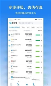 凤凰全球v3.7.9