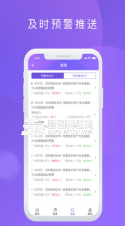 百青藤app安卓手机版
