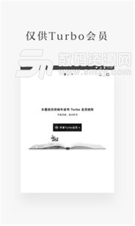 網易蝸牛讀書水墨官方版