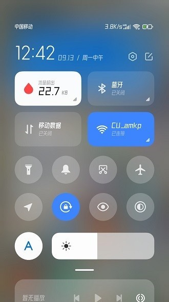 小米妙播安装包 v1.0.2.44v1.2.2.44