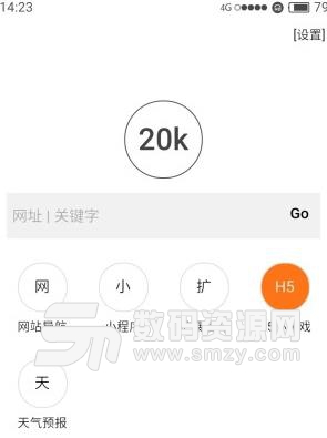 20k浏览器