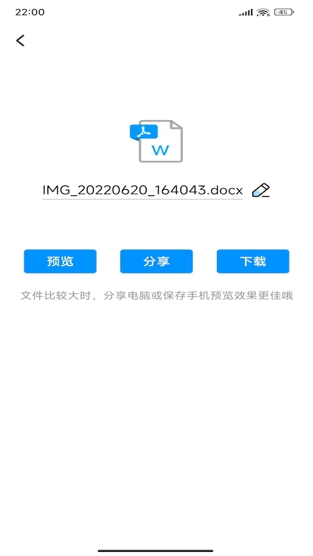 PDF全能转换器v1.1 