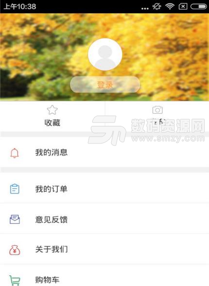 河南教育网安卓版截图