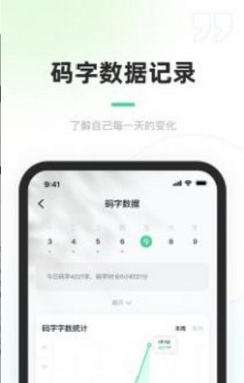 百灵创作app 0.1.20.3.2