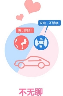 叮咚學車免費安卓版圖片