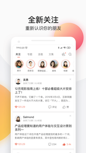 簡書軟件v6.6.1