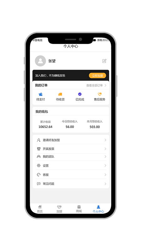 老公牛v1.5.1