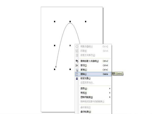 CorelDraw X4做出抛物线的方法步骤截图