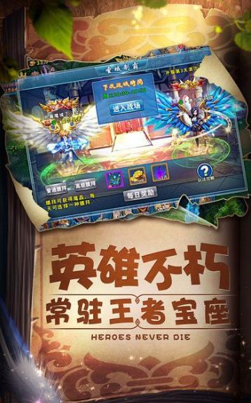 魔靈物語手遊官網版介紹