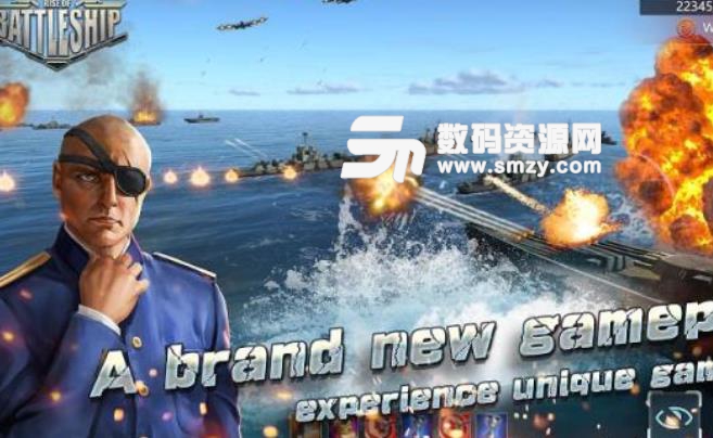 帝國戰艦的崛起apk