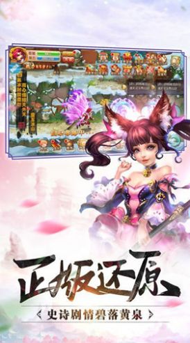 天命魔神v1.2 