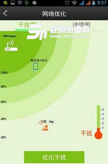 上網易APP安卓版下載