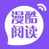 漫酷阅读器v1.5