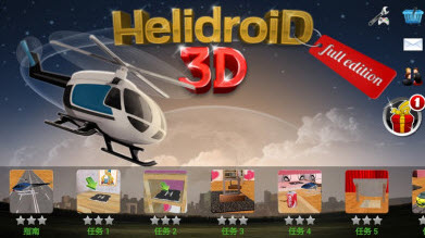 Helidroid 3D Xmas FOR Android(模拟直升机游戏) v1.4.2 免费版