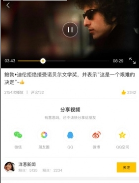 爆點Android版功能