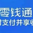 微信零錢通app安卓版(微信零錢通怎麼申請) 2017手機版