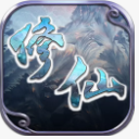 修仙Q传手游九游版(卡牌策略玩法修仙) v1.0 安卓版