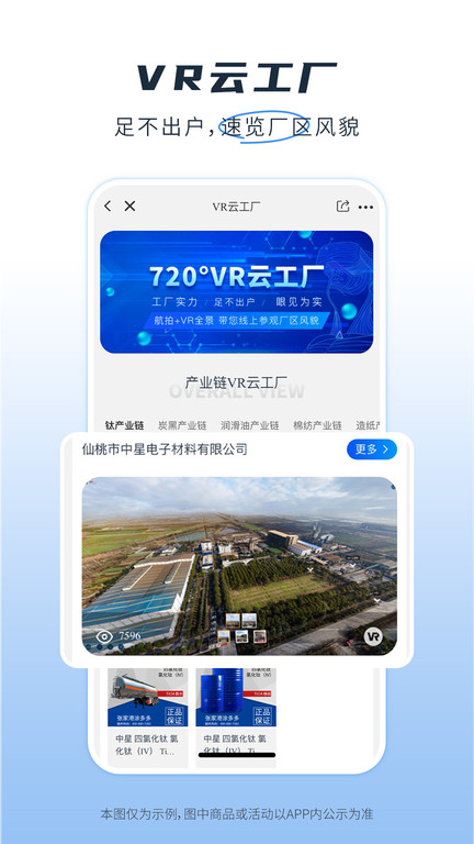 涂多多appv6.2.37