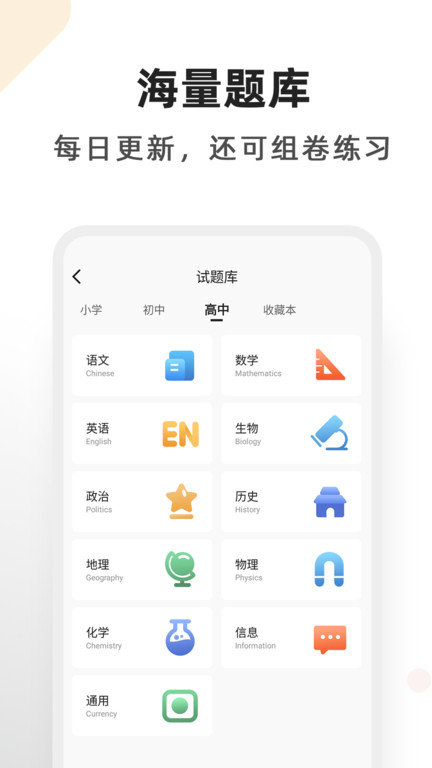 柚印(xplife)v4.5.0