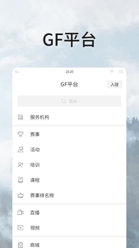 全民动动appv2.1.19