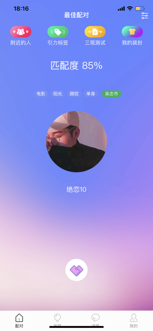 兄柜appv3.1.9