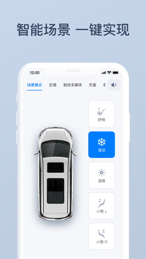 网中网appv1.3.1