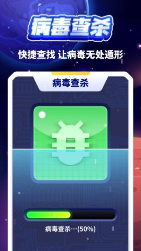 清理小火箭v1.3.1