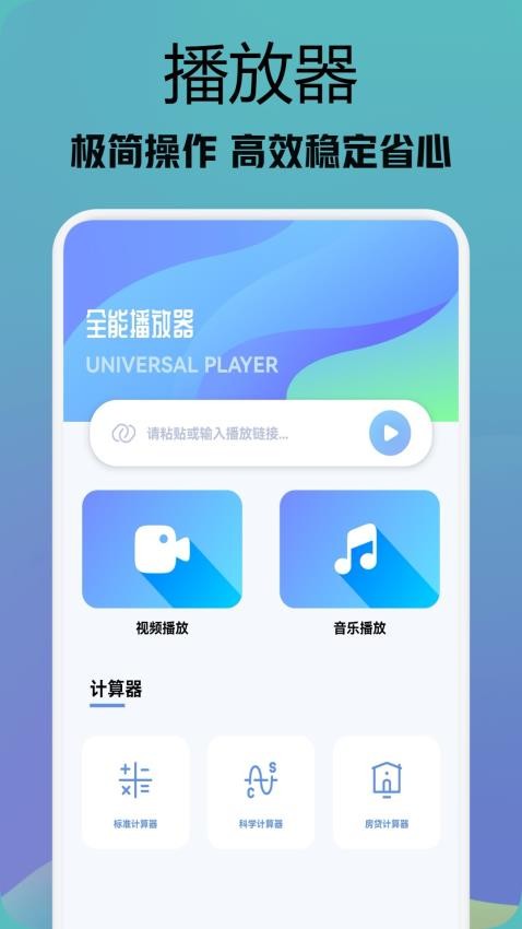 行星視頻最新版v1.2