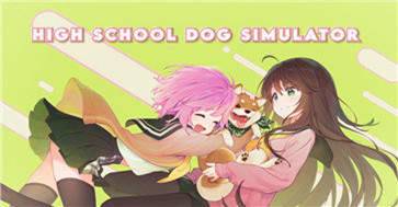 High School Dog Simulatorv1.4