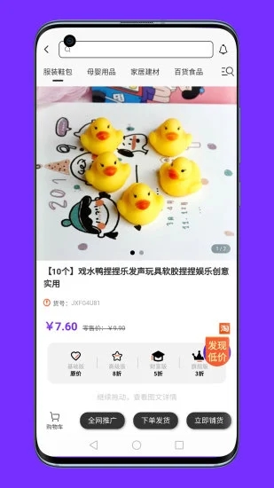 聯署appv1.6.0