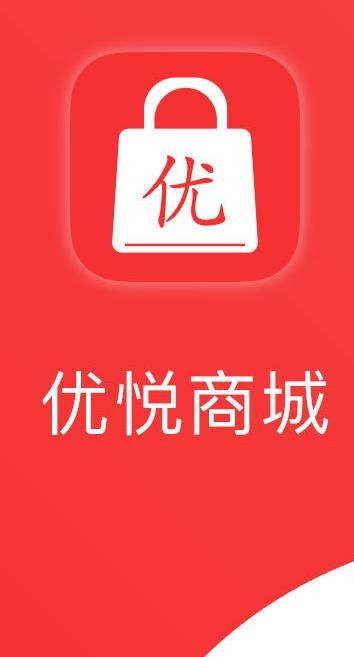 优悦精选v3.14.00