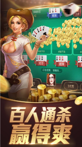 南翔棋牌图1