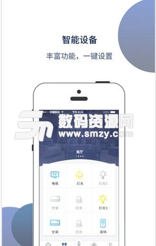 KZK智能app