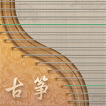iguzheng平板v3.1.5
