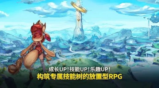 传奇魔法师放置型RPGv1.06