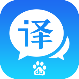 baidu翻译10.2.1 安卓手机版