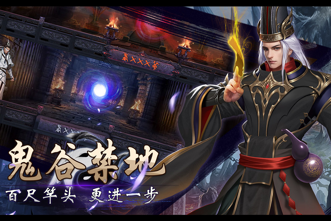 三国名将录版v1.12.6