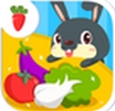 咿呀学蔬菜Android版(儿童益智手游) v1.2.2 手机版