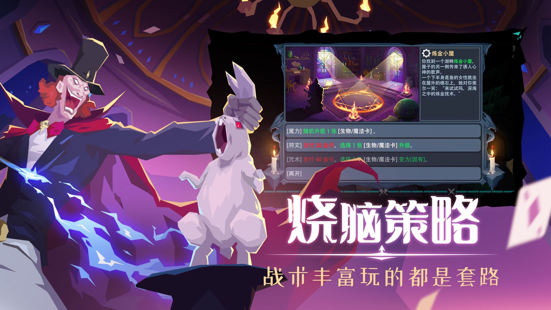 恶魔秘境最新版v1.2