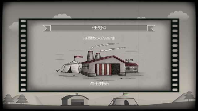 《轨道装备》3DM英文免安装版v1.4.9