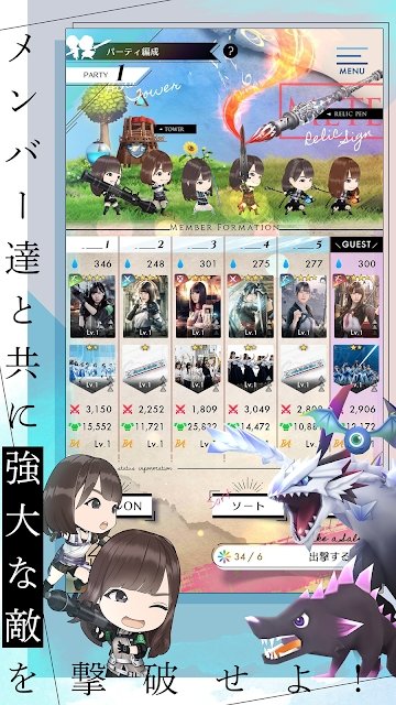 日向坂46与不可思议的图书室v1.1