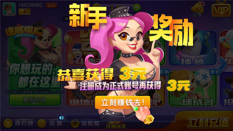 金鼎娱乐appv1.8.6