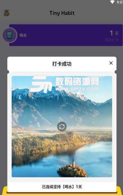 汇考在线app