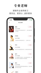 全是瑜v3.8.1