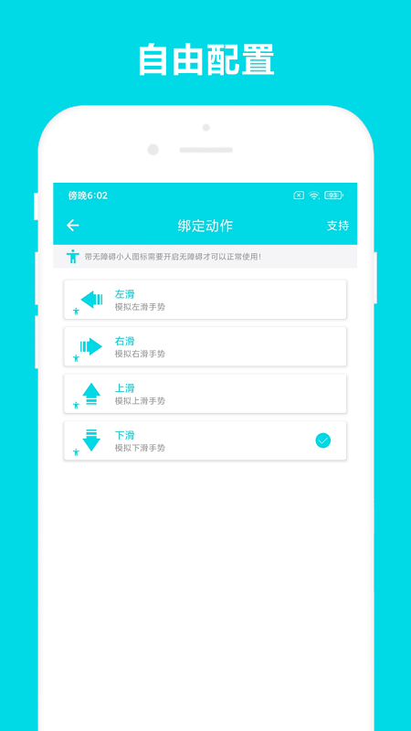 自動閱讀小說v3.0.1