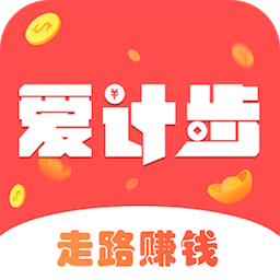 爱计步appv3.15.1